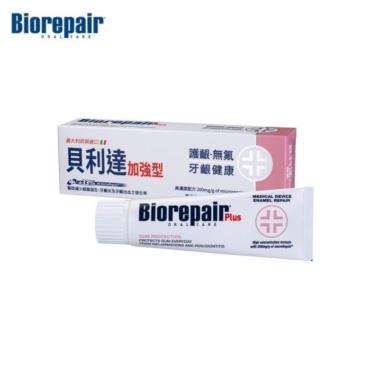 【Biorepair貝利達】護齦加強型牙膏（75ml）